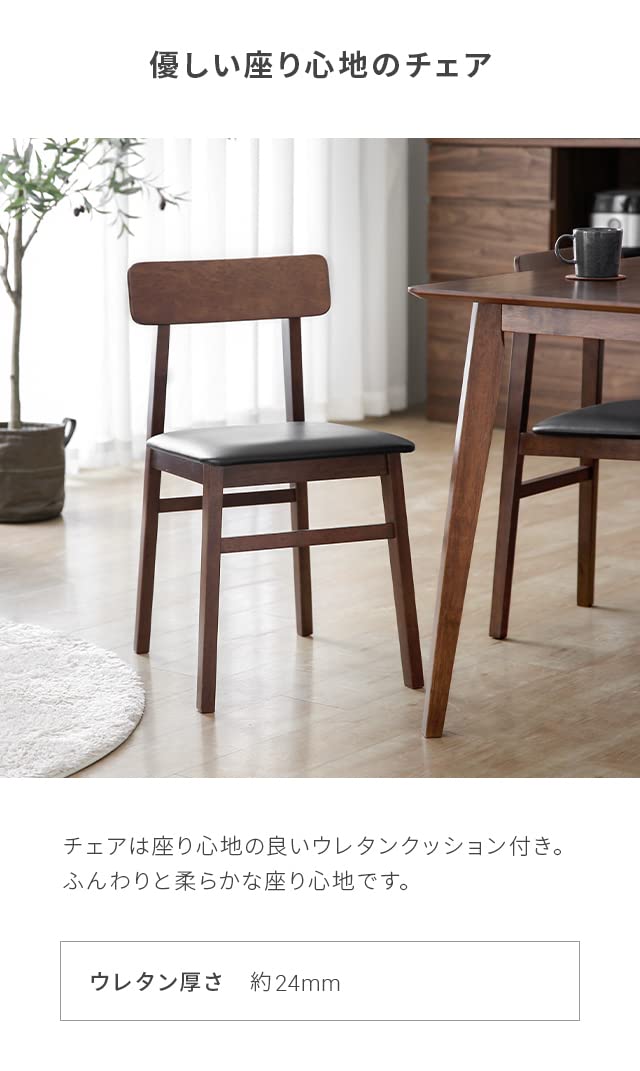 ダイニングチェア ナチュラルオーク　モダンデコ Amazon｜モダンデコ ダイニングチェア 2脚セット 【保証3ヶ月間】 天然