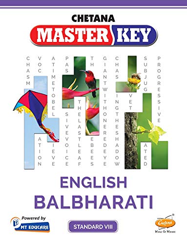 Book cover of Std. 8 Master Key English Balbharati (Mah. SSC Board)