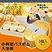 金の小判型入浴剤 小判型バスボム 入浴両 3個入セット