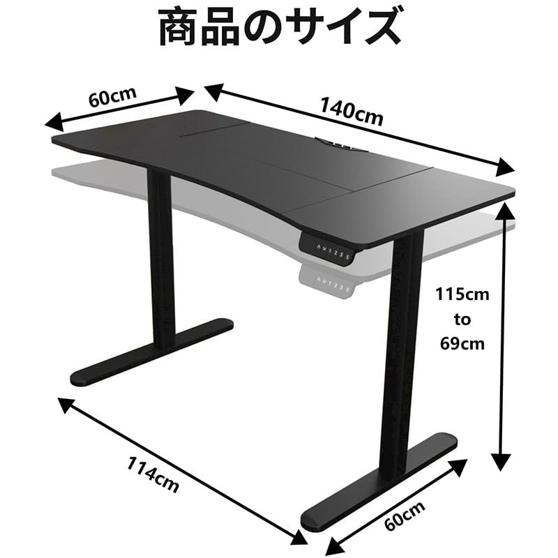 Amazon | bilbil 電動昇降式デスク パソコンラック 電動式机 二重