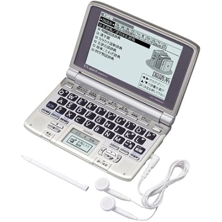 Amazon Casio Ex Word 電子辞書 Xd Sp6700 100コンテンツ多辞書 ネイティブ 7ヶ国tts音声対応 メインパネル 手書きパネル搭載 モデル Casio カシオ 電子辞書 通販 Amazon Casio Ex Word 電子辞書 Xd Sp6700 100コンテンツ多辞書 ネイティブ 7ヶ国tts音声対応 メインパネル 手書きパネル搭載 モデル Casio カシオ 電子辞書 通販