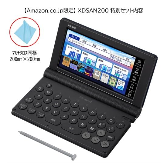 Amazon | 【 Amazon.co.jp 限定 】 カシオ 電子辞書