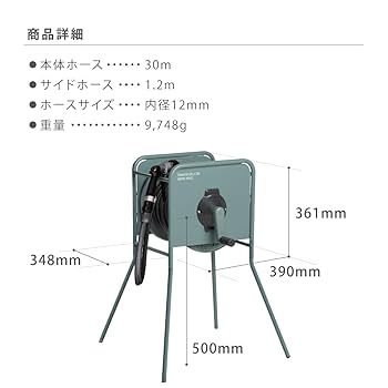 未使用　Takagi　　リフトメタル 30m タカギ スチールホースリール リフトメタル 30m 散水 カバー無し