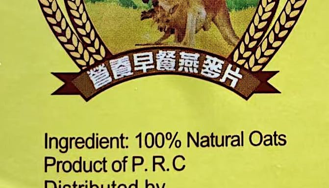 Avena Pura Original, 30 oz (850g), Estilo Australiano Premium miniatura 4