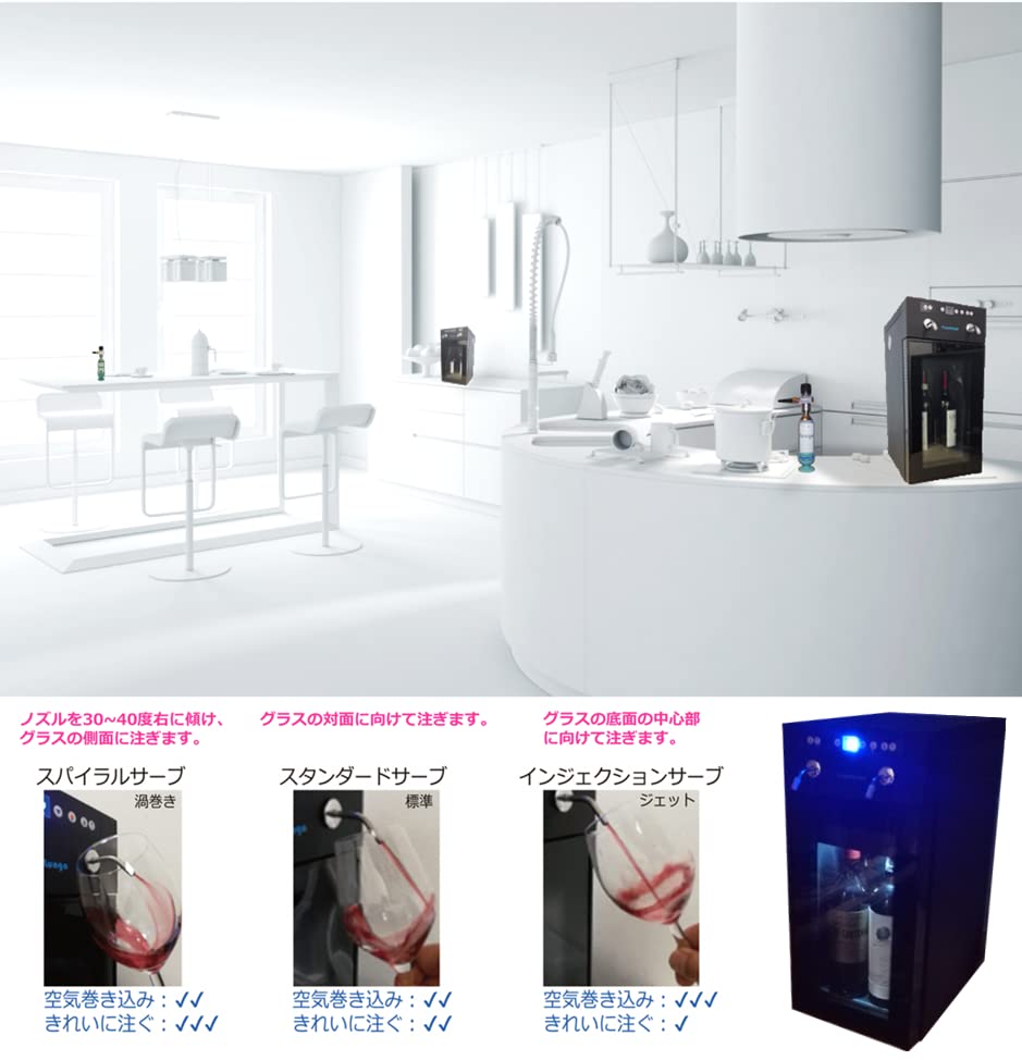 Amazon.co.jp: (VinoLungo) 特別製造 抗酸化セラー ヴィノルンゴ