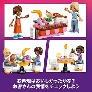 Amazon.co.jp - レゴ® フレンズ レストランとクッキングスクール 42655