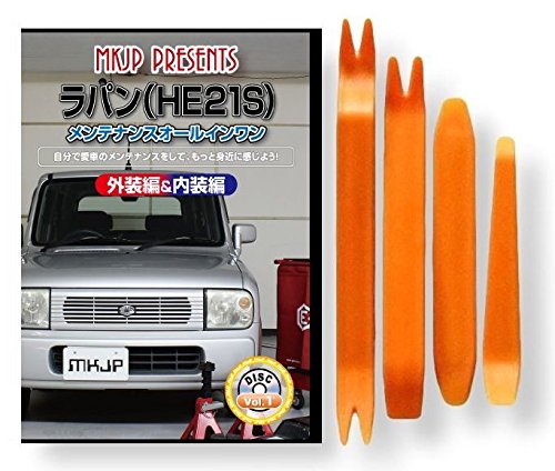 R*様 スズキ　アルトラパン　he21s 部品取りまたは、整備ベース R*様 スズキ アルトラパン he21s 部品取りまたは、整備ベース R*様