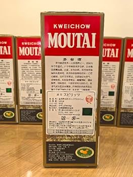 貴州茅台酒 53% 500ml Amazon.co.jp: 贵州茅台酒 53°500ml 【正规代理店进口】 : 食品