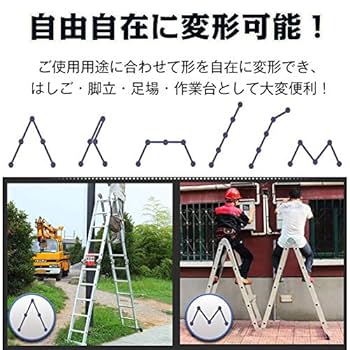 多機能 伸縮はしご、脚立、作業台、兼用 最長5.7m 折りたたみ 足場 アルミ製 WEIMALL 脚立 多機能 はしご 5.7m アルミ 伸縮 作業台 梯子