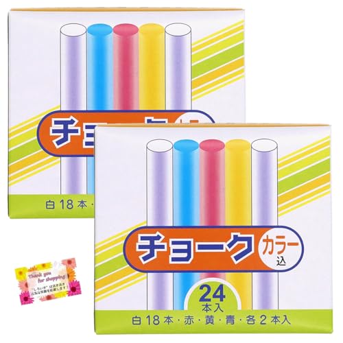 【シンプル＆カラフルで使い方いろいろ！】 チョーク 学校 塾 オフィス 建築 工事現場 お絵描き 白 赤 黄 青 計24本 8.3×φ1.2cm【2個セット】のサムネイル