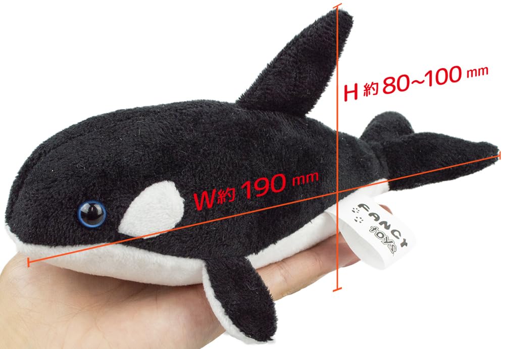Amazon.co.jp: ザ・アクセス ぬいぐるみ シャチ 手乗りサイズ 水族館