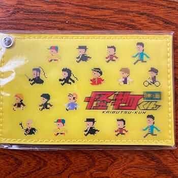 映画　怪物くん（特製パスケース付） Amazon.co.jp: 映画 怪物くん パスケース （ストラップ無し