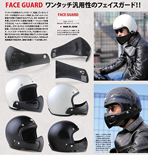 Amazon.co.jp: チンガード フェイスガード Chin guard ジェット