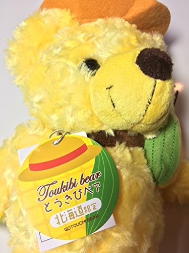 Amazon.co.jp: ご当地ベア 北海道とうきびベア2 ぬいぐるみS