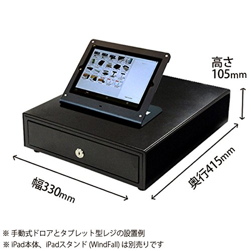 Amazon | ビジコム 3年保証 国産 手動式 キャッシュドロア W330×D415