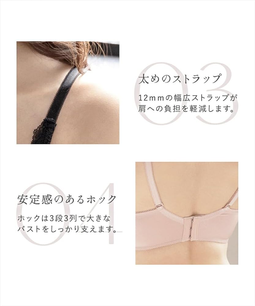 Amazon | [ツーハッチ] ブラジャー 大きな胸を小さく見せる