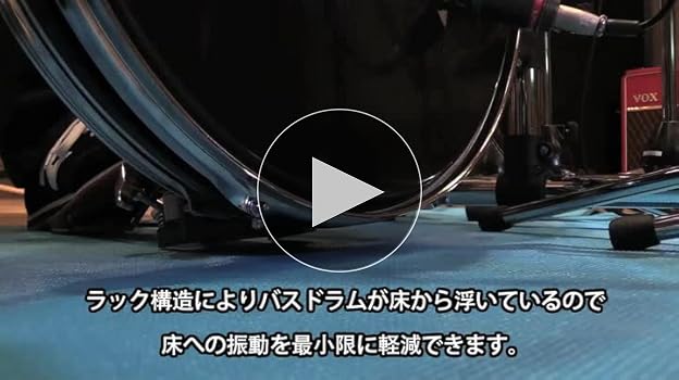 グラスフェッドラム 11.4キロ Amazon | Pearl MJB2008/CXN33 20インチx8インチ ジュニア