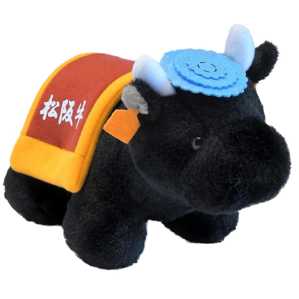 Amazon.co.jp: 松阪まるよし 松阪牛 ぬいぐるみ 全長22㎝ イベント