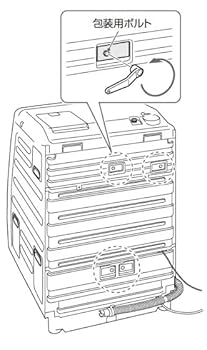 Amazon | 【 東 芝 】 純正品 ドラム洗濯機 包装用ボルト 輸送用