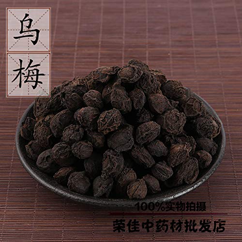 乌梅500克 乌梅干chinese medicinal materials 中药材供应 酸梅汤原料可自制乌梅汁汤