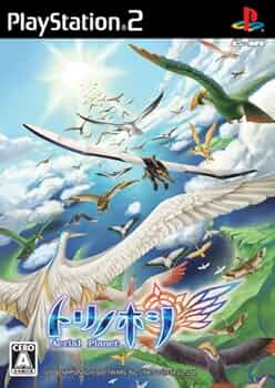 Amazon | トリノホシ ~Aerial Planet~ (スペシャルサウンドCD「Planet