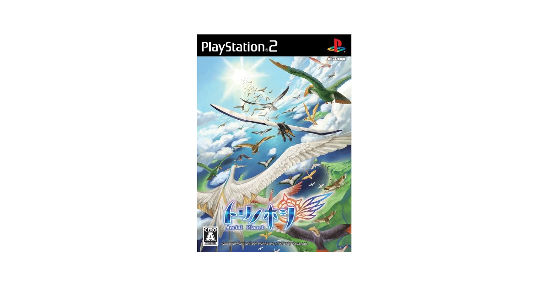 Amazon.com: Tori no Hoshi: Aerial Planet [Japan Import