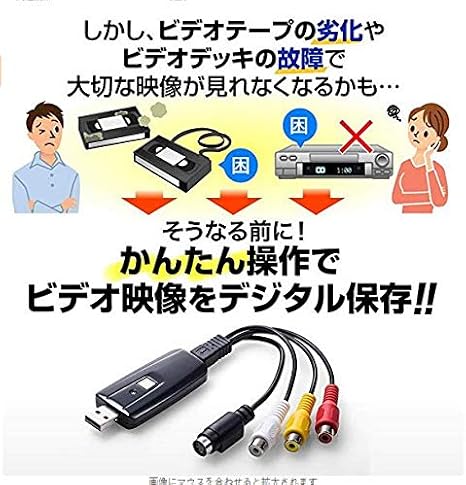 USB 2.0 Video Capture Video Tape dvd Computer Intake 001