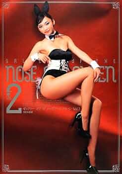 ギャラリーオブザノーズアートクイーン = GALLERY OF THE NOS… 駿河屋 -<新品/中古>駿河屋限定版)GALLERY OF THE NOSE ART