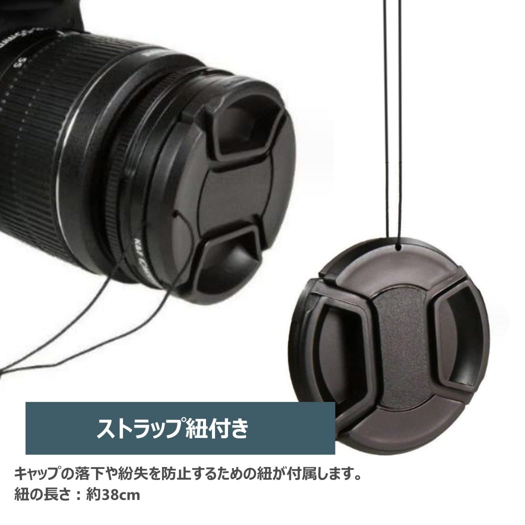 Amazon | XSAJU カメラ レンズキャップ 58mm 3個セット ワンタッチ式