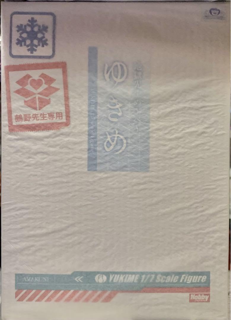 Amazon.co.jp: AMAKUNI 地獄先生ぬ〜べ〜 鵺野鳴介 ゆきめ 眠鬼 
