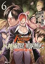 【中古】 Ａｒｃｈａｉｃ　ｃｈａｉｎ/マッグガーデン/天河信彦 Amazon.co.jp: 天河信彦: 本