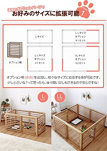 木製 ペットサークルLサイズ120mm×60mm×60mm