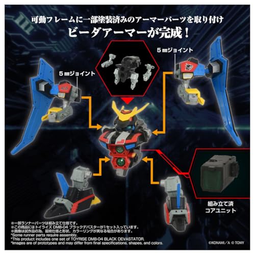 Amazon.co.jp: タカラトミー: トイライズ