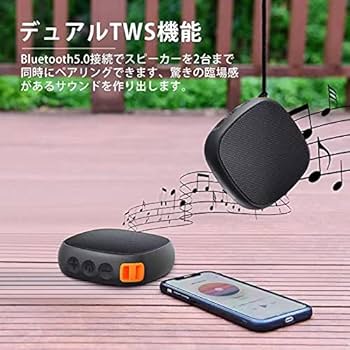 Bluetoothスピーカー IPX7防水 重低音 Bluetooth スピーカー 重低音強化 HIFI音質 長続航 IPX7防水
