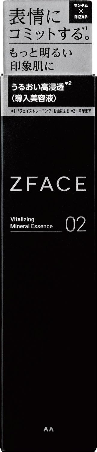 Amazon.co.jp: ZFACE(ゼットフェイス) バイタライジング ミネラル
