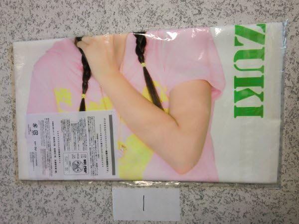 鈴木愛理 ℃-ute マイクロファイバータオル Amazon.co.jp: 鈴木愛理 元℃-ute キュート 元Buono ボーノ マイクロ