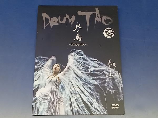 Amazon.co.jp: 鴨091 DRUM TAO DVD 火ノ鳥?Phoenix? : パソコン