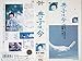 典子は、今[VHS]