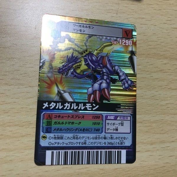 Amazon.co.jp: デジモンカード まとめ D-α ロゼモン バーストモード Dα