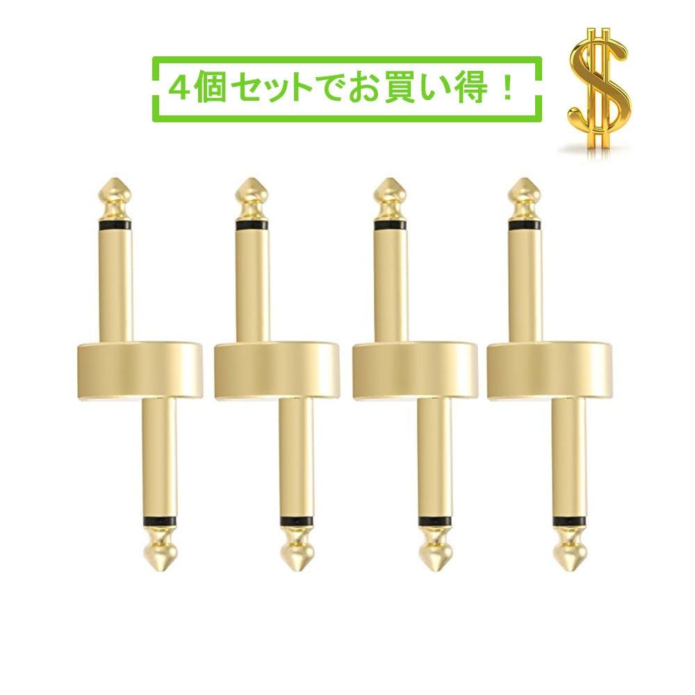 ギターエフェクター　お得なセット（7つのエフェクターセット、パッチケーブル付) Amazon.co.jp: OTraki エフェクター 連結 プラグ クランク 4個