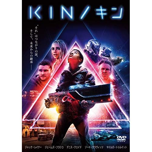 Kin（原題）