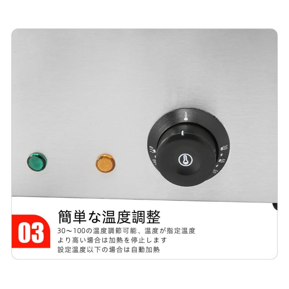 Amazon.co.jp: Howorr 電気式 フードウォーマー 湯煎式保温器 電気保温