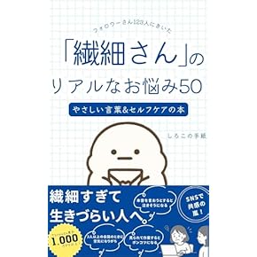 Amazon.co.jp: 自己啓発 - 趣味・実用: 本