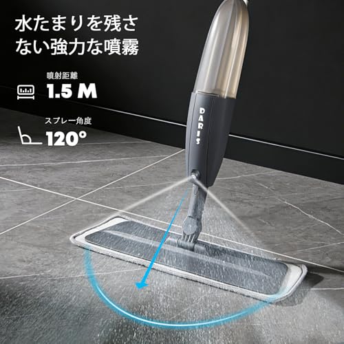 Image of DARISH Spray Mop, Spray, Spinning Mop, Floor Mop, Water, Floor Cleaning, 12.2 fl oz (360 ml), Large Capacity, Wet & Dry Use