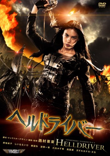 ゆっくりお安め映画レビュー35 Avn エイリアンvsニンジャ ニコニコ動画