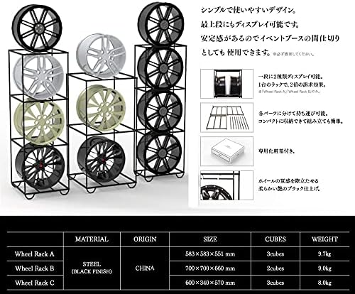 特価 RIVAI ホイールラック MODEL-A 10～20インチ用 展示 ディスプレイ 3段 ホイール展示 WHEEL RACK