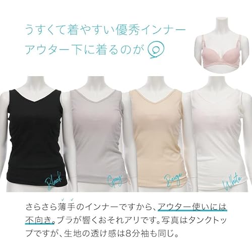 白鷺ニット 素肌ドライ 汗取りインナー 8分袖 レディース シャツ 脇汗パッド付き 吸汗速乾 薄手 綿混 涼感 肌に優しい 長袖 春夏 婦人用 下着 LS lsl awp L9820T-E の商品画像 5