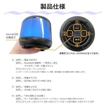 Amazon.co.jp: CICONIA LED miniスピーカー AFR-M13 オーディオ
