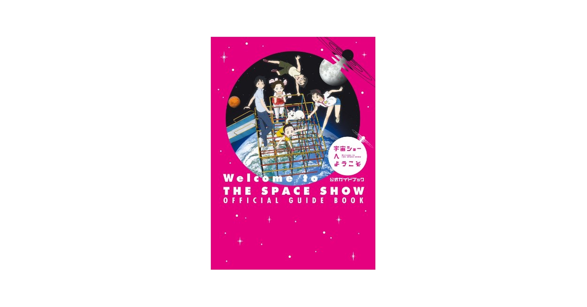 DVD BOX 神秘の大宇宙 全9巻 BBC 鑑賞ガイド付き ユーキャン Amazon.co.jp: BBC 神秘の大宇宙 DVD全9巻 : 堀内賢雄: DVD