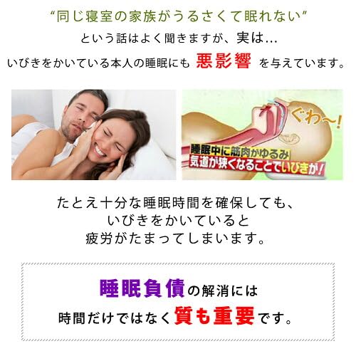 Amazon.co.jp: いびき対策グッツ スノアサークル Snore Circle